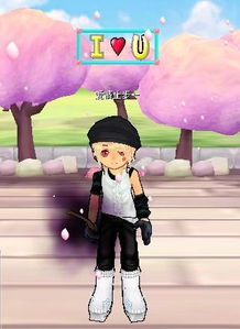 音速6搭配衣服