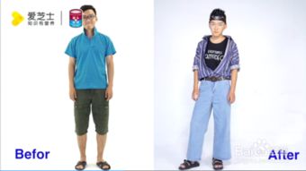 见男朋友怎么搭配衣服