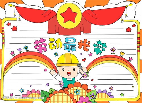 人物衣服涂色搭配