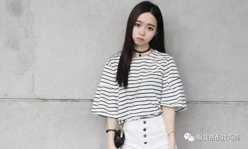 初中衣服搭配大全