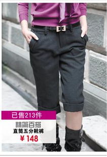 深灰色五分裤搭配衣服