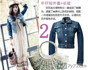 烟灰牛仔外套里面搭配什么颜色的衣服