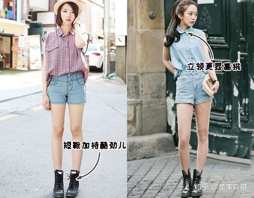 牛仔短裤搭配灰色衣服