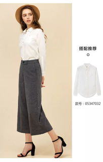 冬天穿宽腿裤怎么搭配衣服