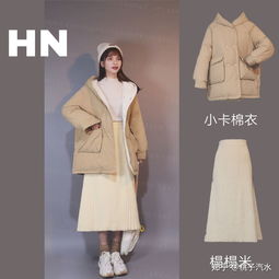 有没有搭配衣服研究生