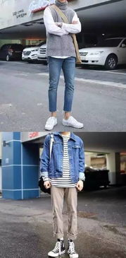 168左右男生搭配衣服