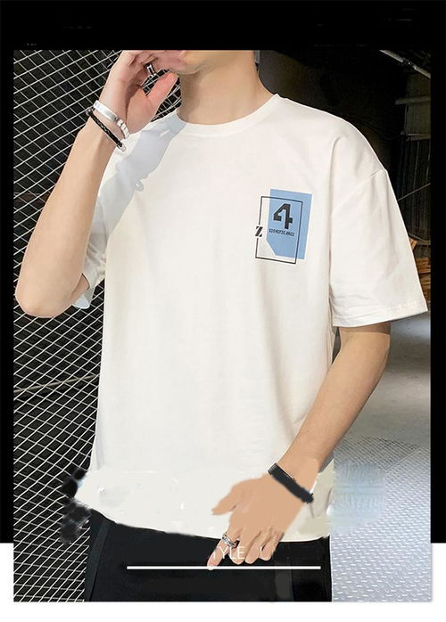 宽大的短袖如何搭配衣服