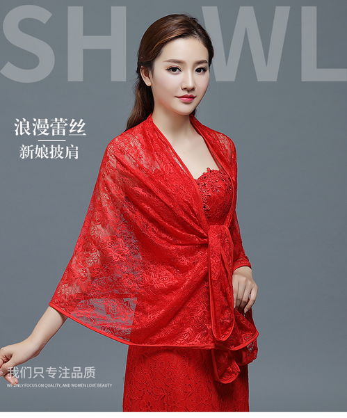 婚纱披肩还可以怎么搭配衣服