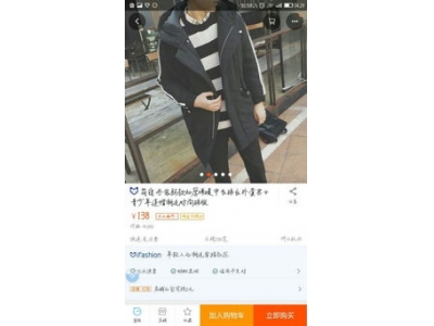26岁男冬天衣服搭配大全