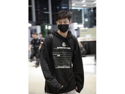 李现黑色衣服搭配