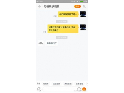 买衣服搭配的app哪个好