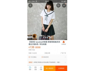 绑带小皮鞋搭配衣服展