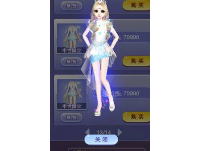炫舞时代白衣服搭配