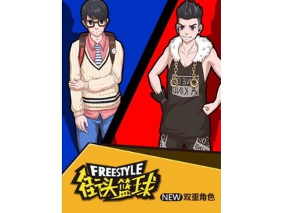 街头篮球凯宾衣服搭配