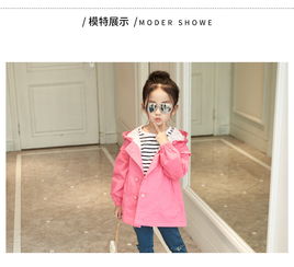 女儿童秋季衣服搭配(12岁女孩衣服搭配图片)
