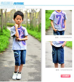 搭配衣服儿童夏天(小孩子穿什么衣服凉快夏天怎