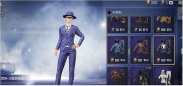 和平精英怎么分解衣服搭配(和平精英怎么删除服
