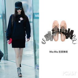 miu衣服搭配(衣服该怎么样搭配最好看)