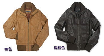 浅棕色皮夹克怎么搭配衣服(浅咖啡色皮衣怎么搭