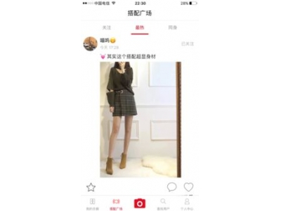 会自动搭配衣服的软件叫什么名字(专门搭配衣服