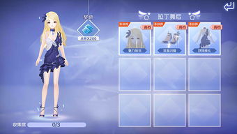 手游炫舞衣服搭配男(《QQ炫舞手游》男生服装怎
