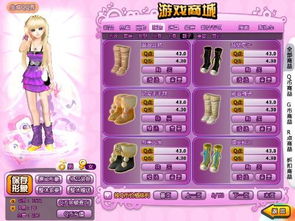 在什么网站买衣服便宜又有搭配