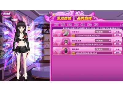 qq炫舞最新衣服搭配