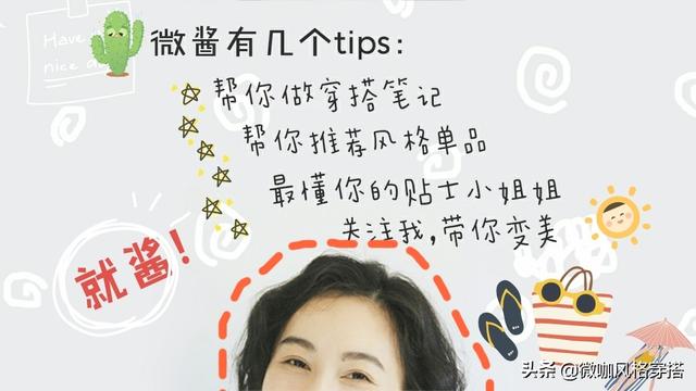 喜欢简洁的配色，求推荐夏季适合上班族的极简通勤穿搭？